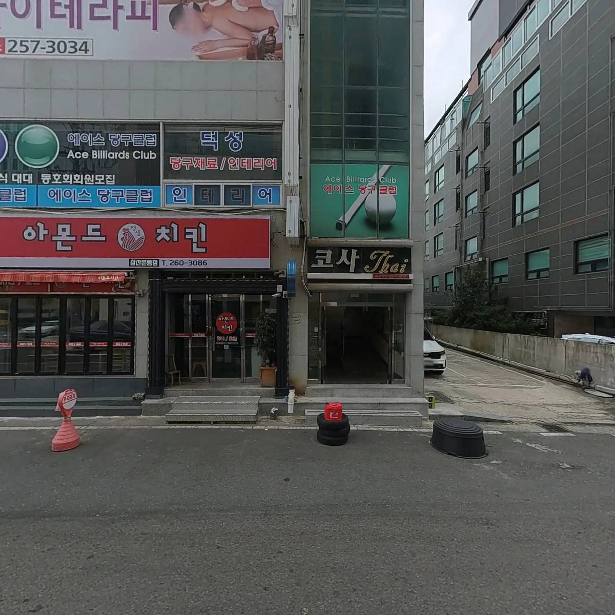 토토복권방 삼산점_3