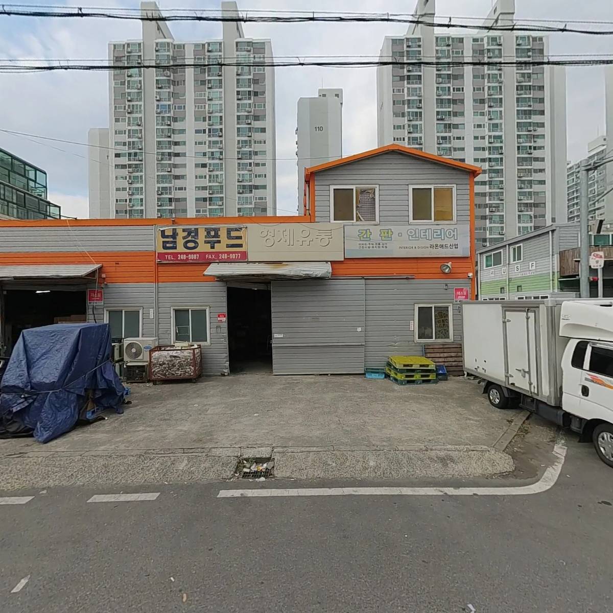 온담퍼니처