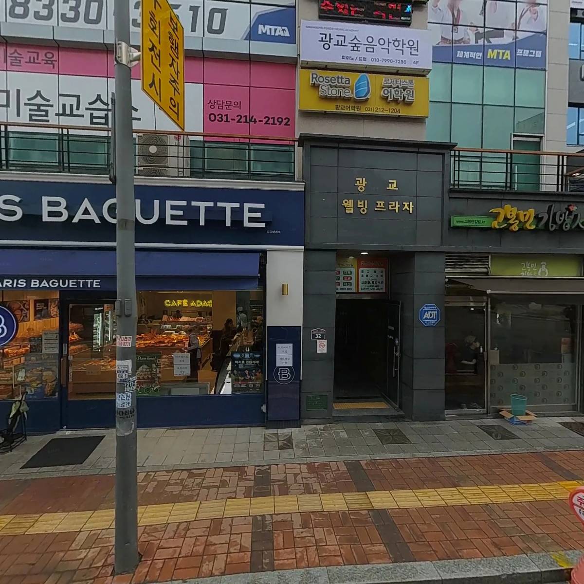 엘영수 전문학원