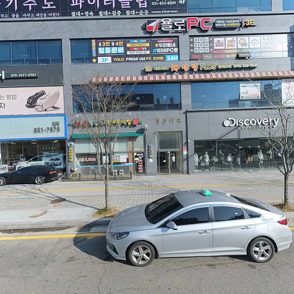 예가요양원