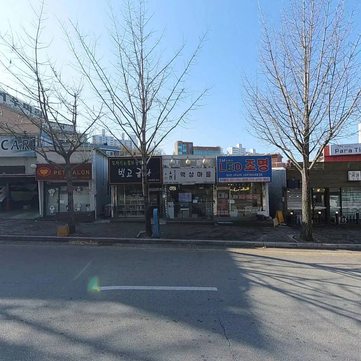 액상마을 민락점_3