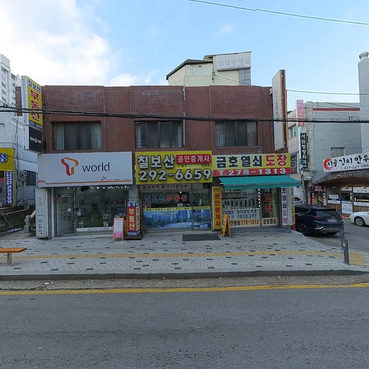 새서울내과의원_3