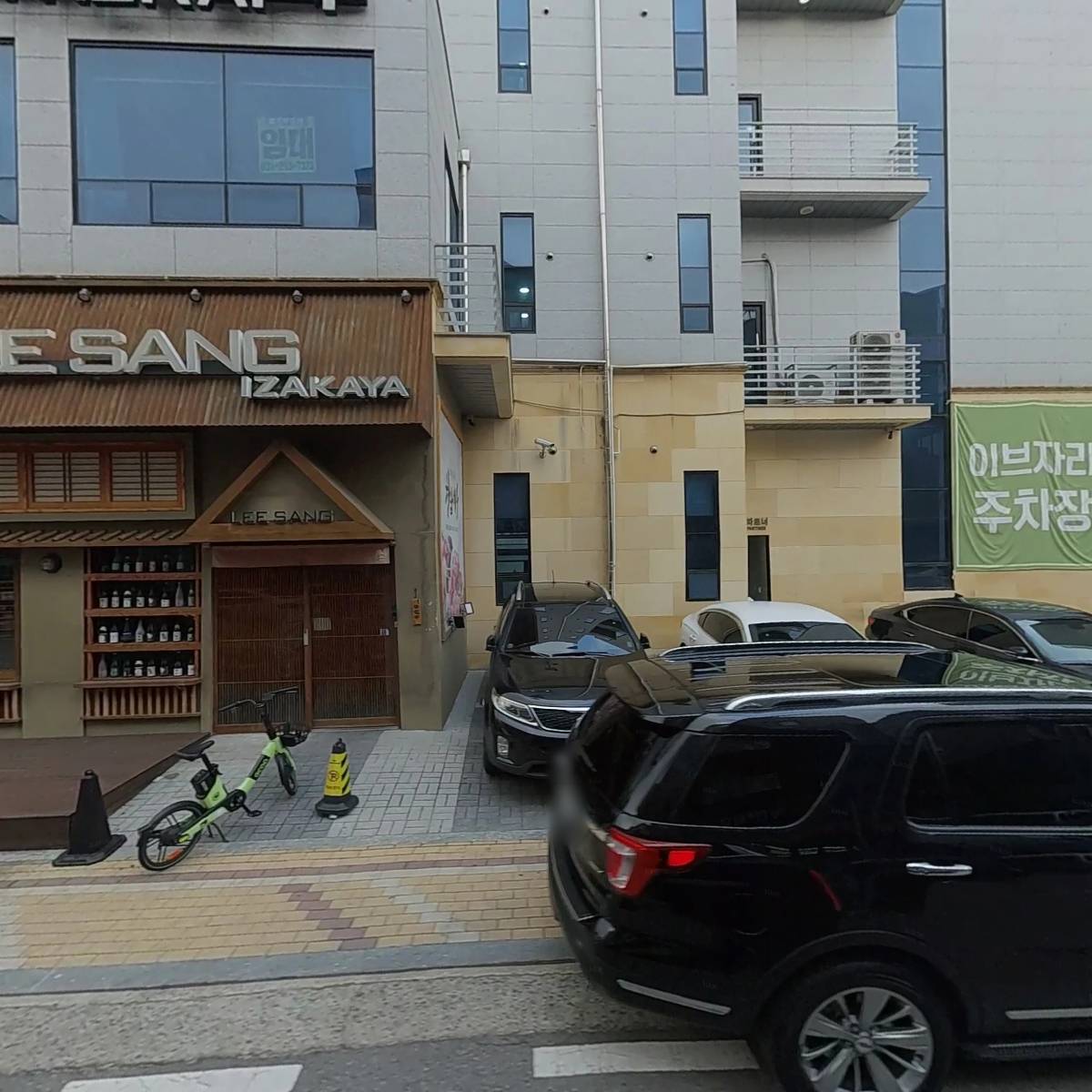 카앤피플샵 수원호매실점