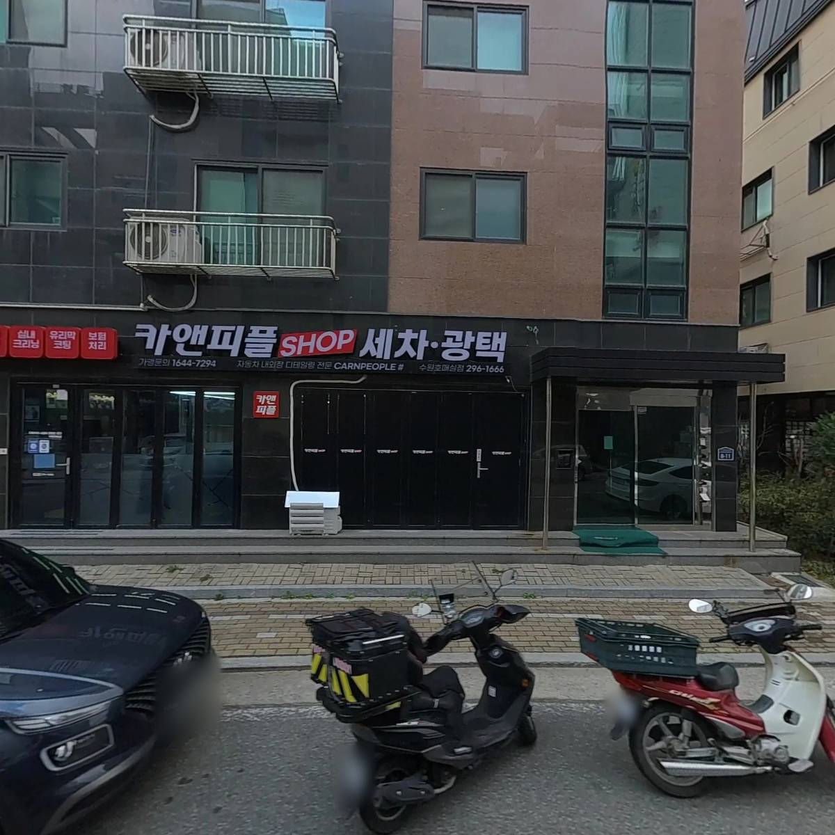카앤피플샵 수원호매실점_3