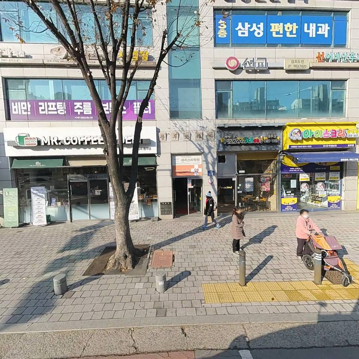 주식회사 살레살레 풍무지점