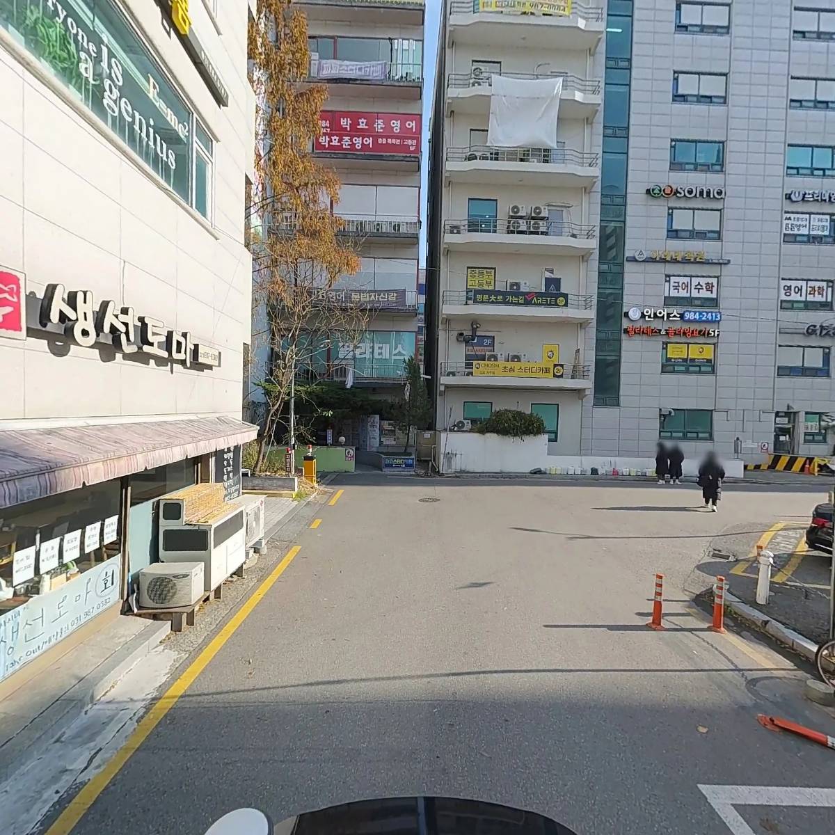 베리타스영어학원_2