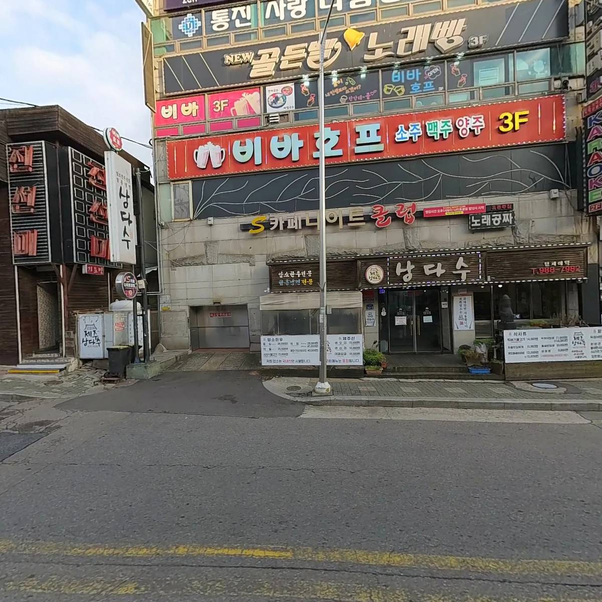 종로프라자약국_3