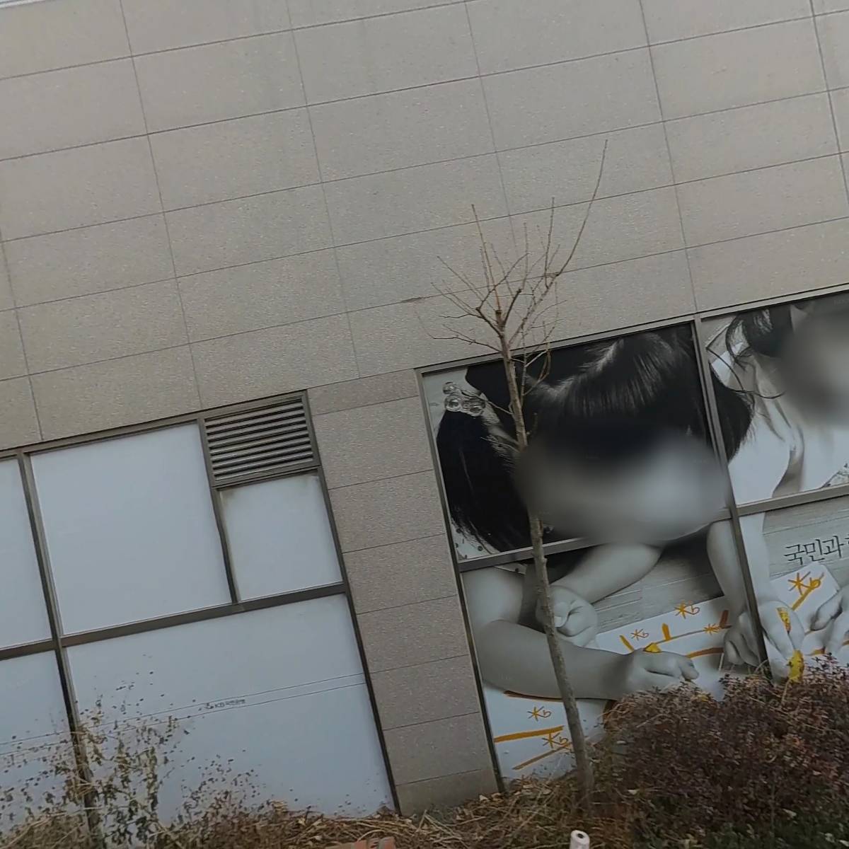 주식회사 아임식재료마켓