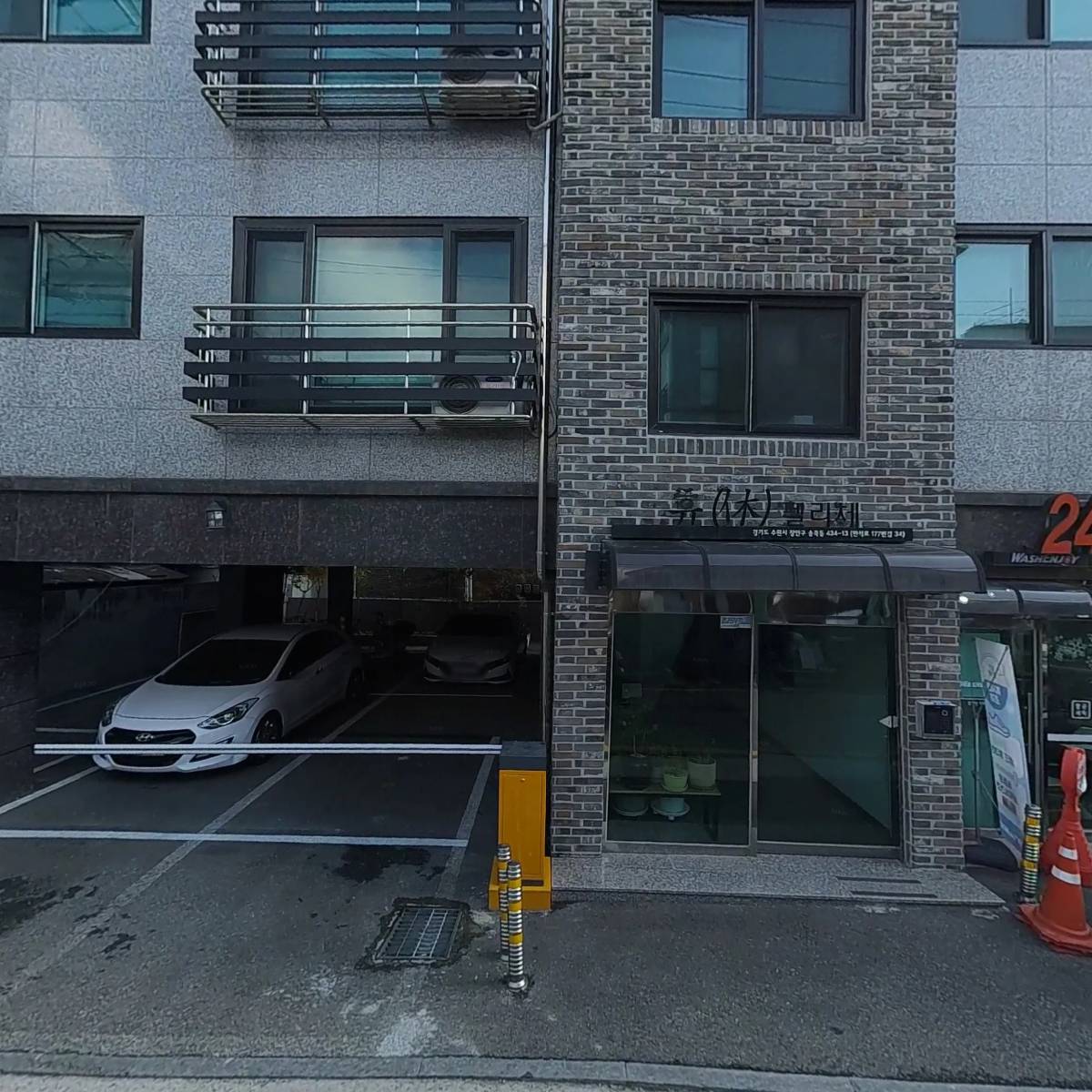 한내석재