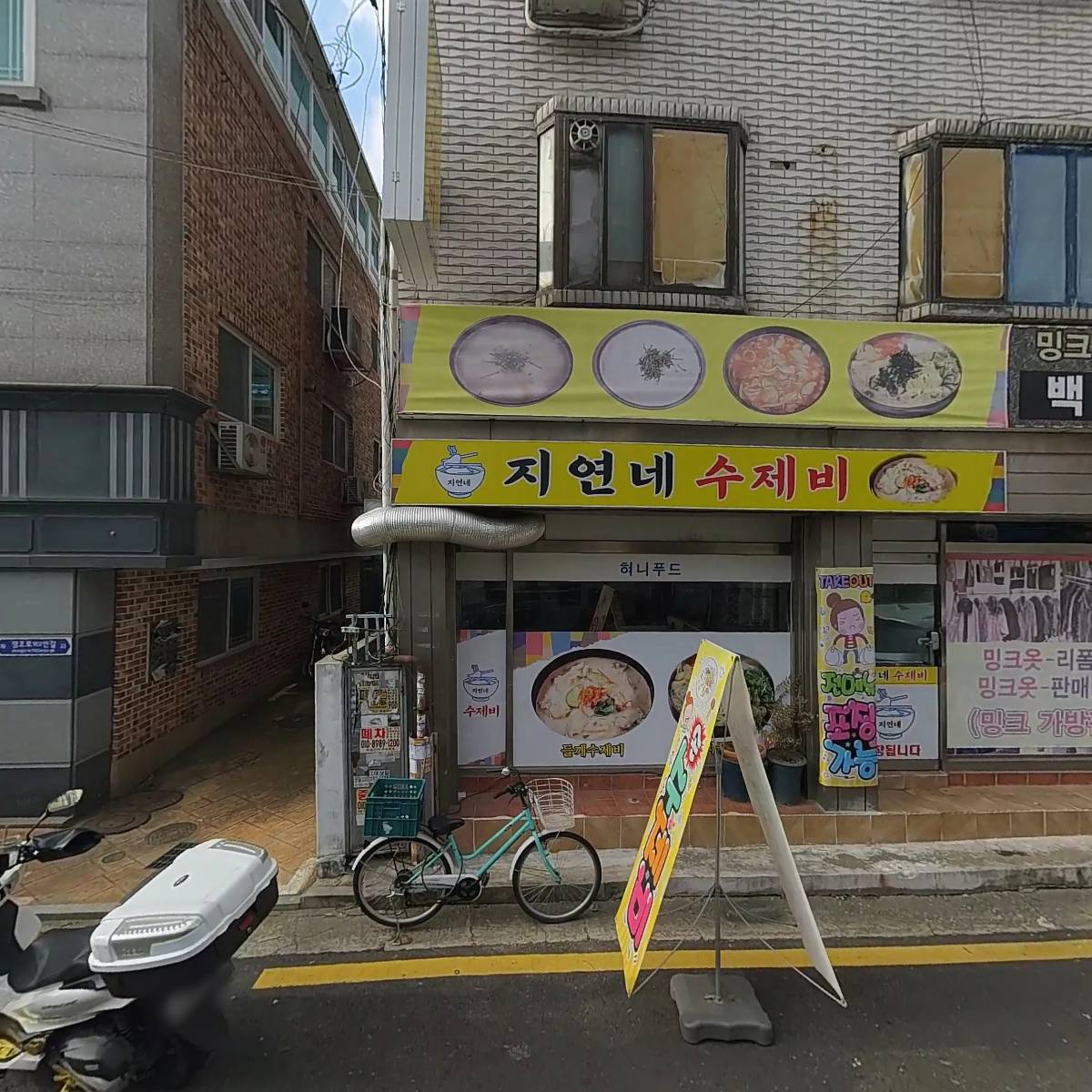 혀니푸드_3