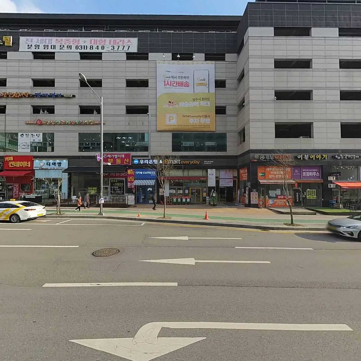 메가시티프라자관리단_3