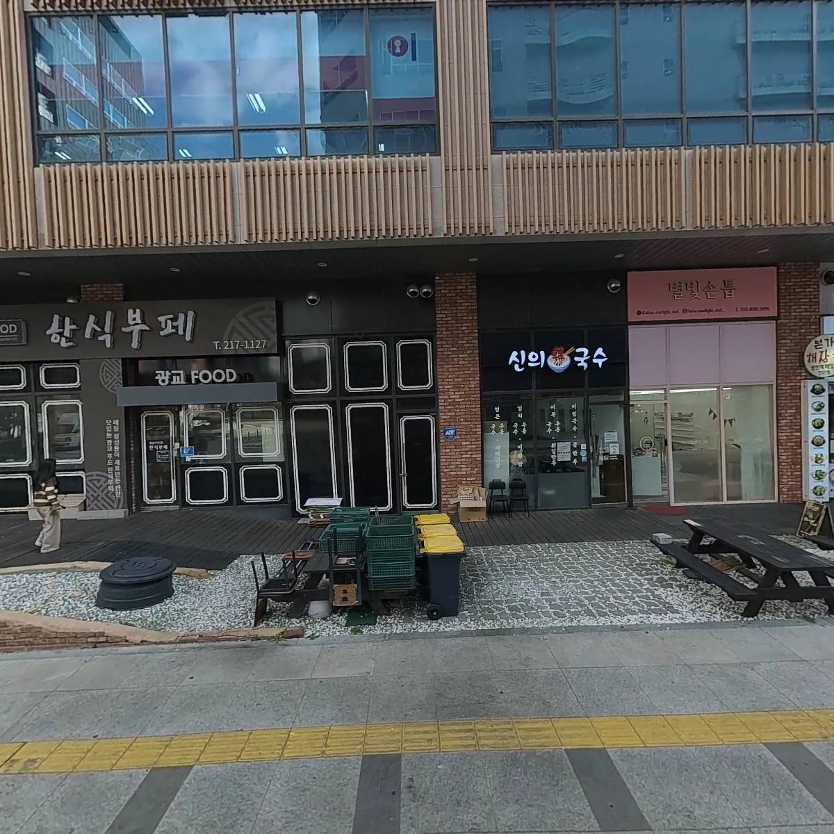 (주)엘투비