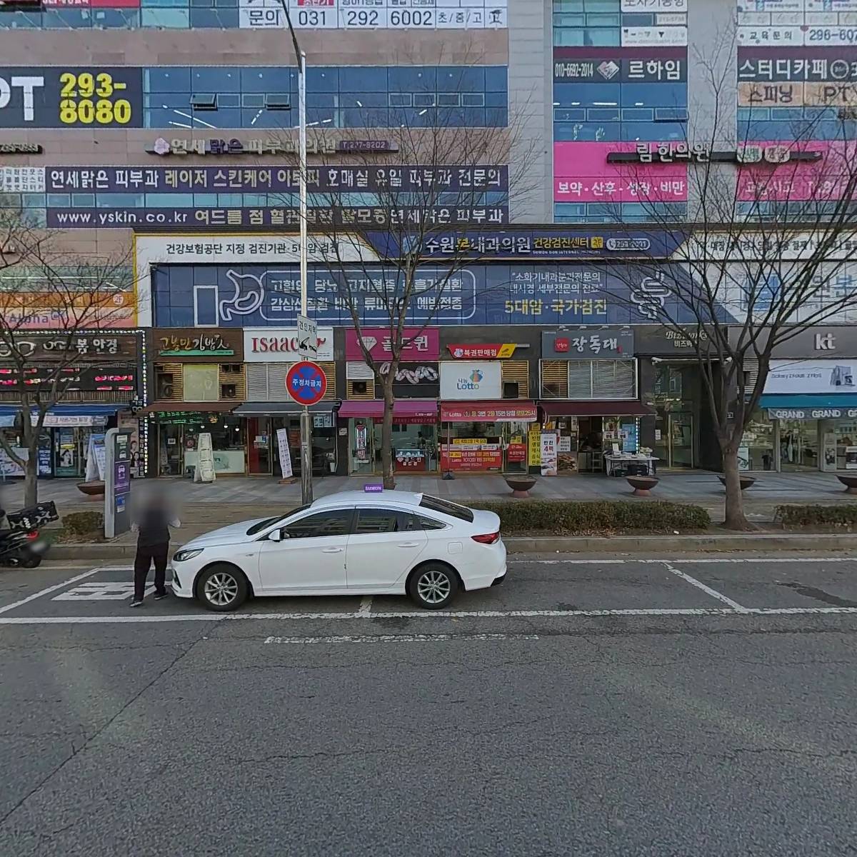 도손도손