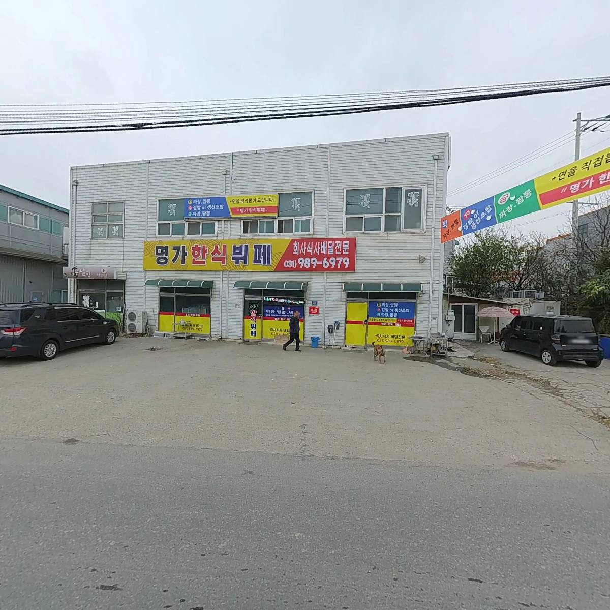 명가한식부페_3