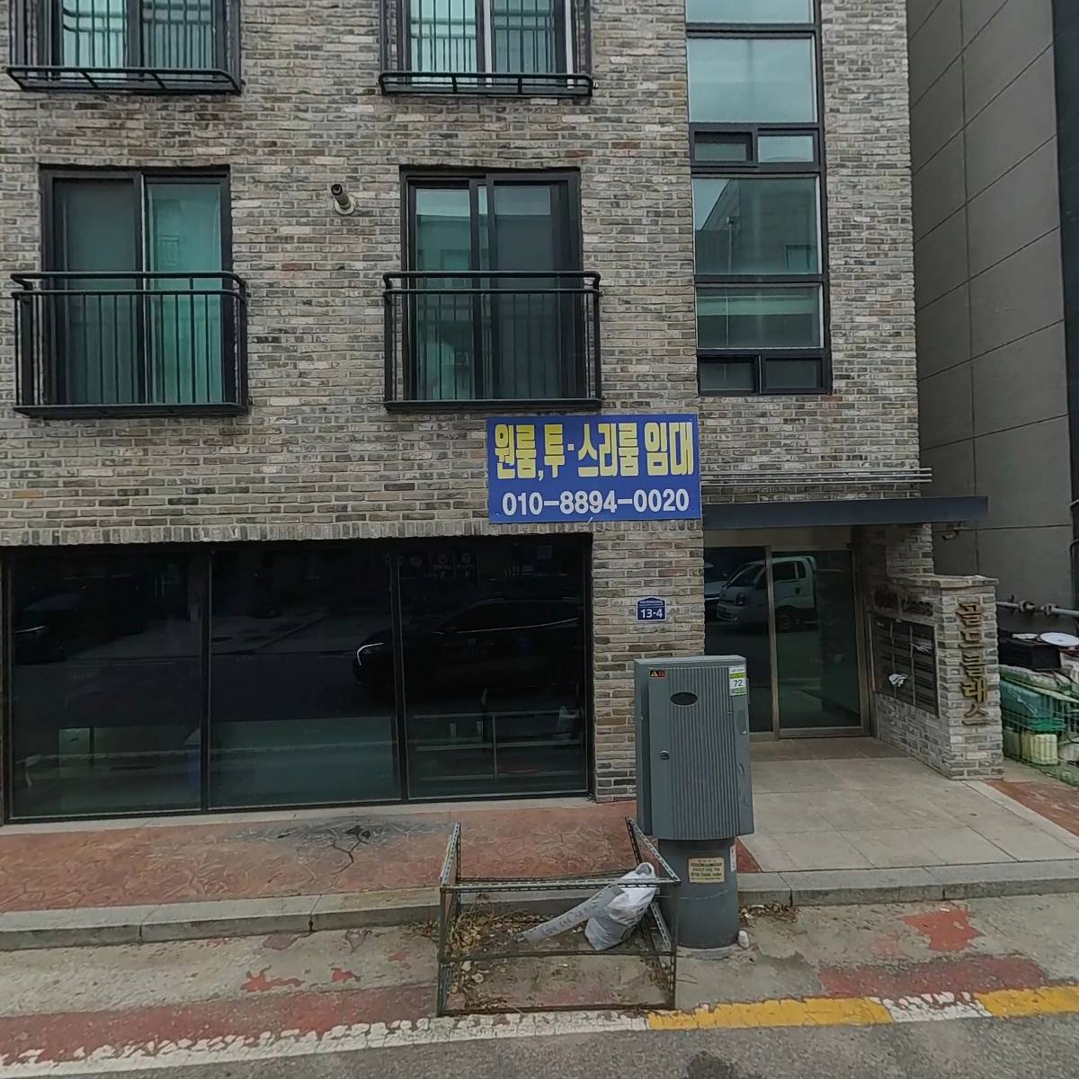 박현민(학운리)