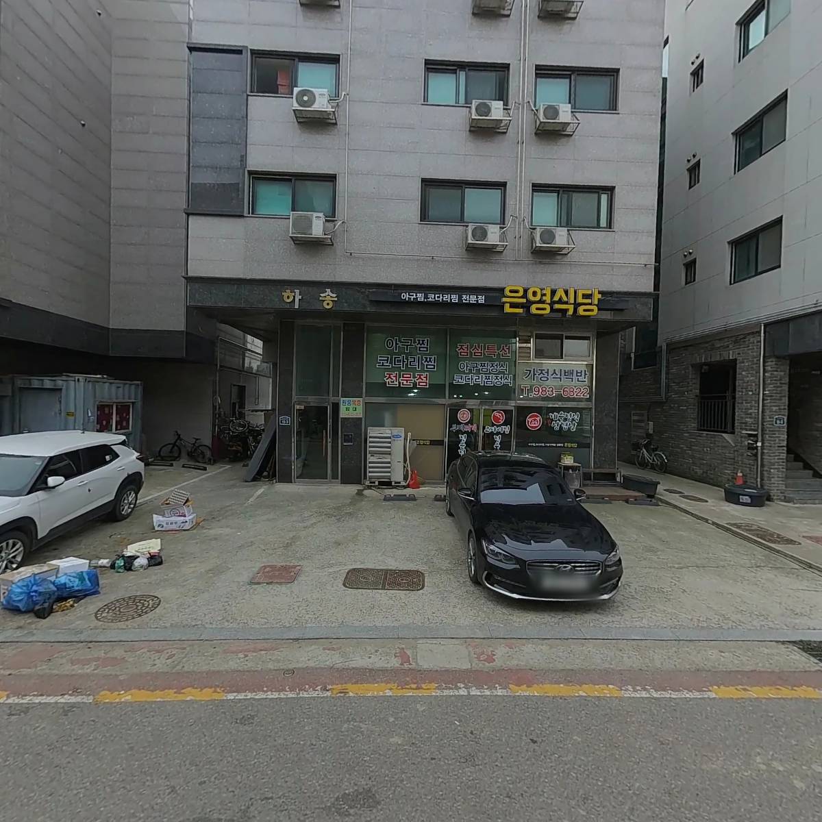 박현민(학운리)_3