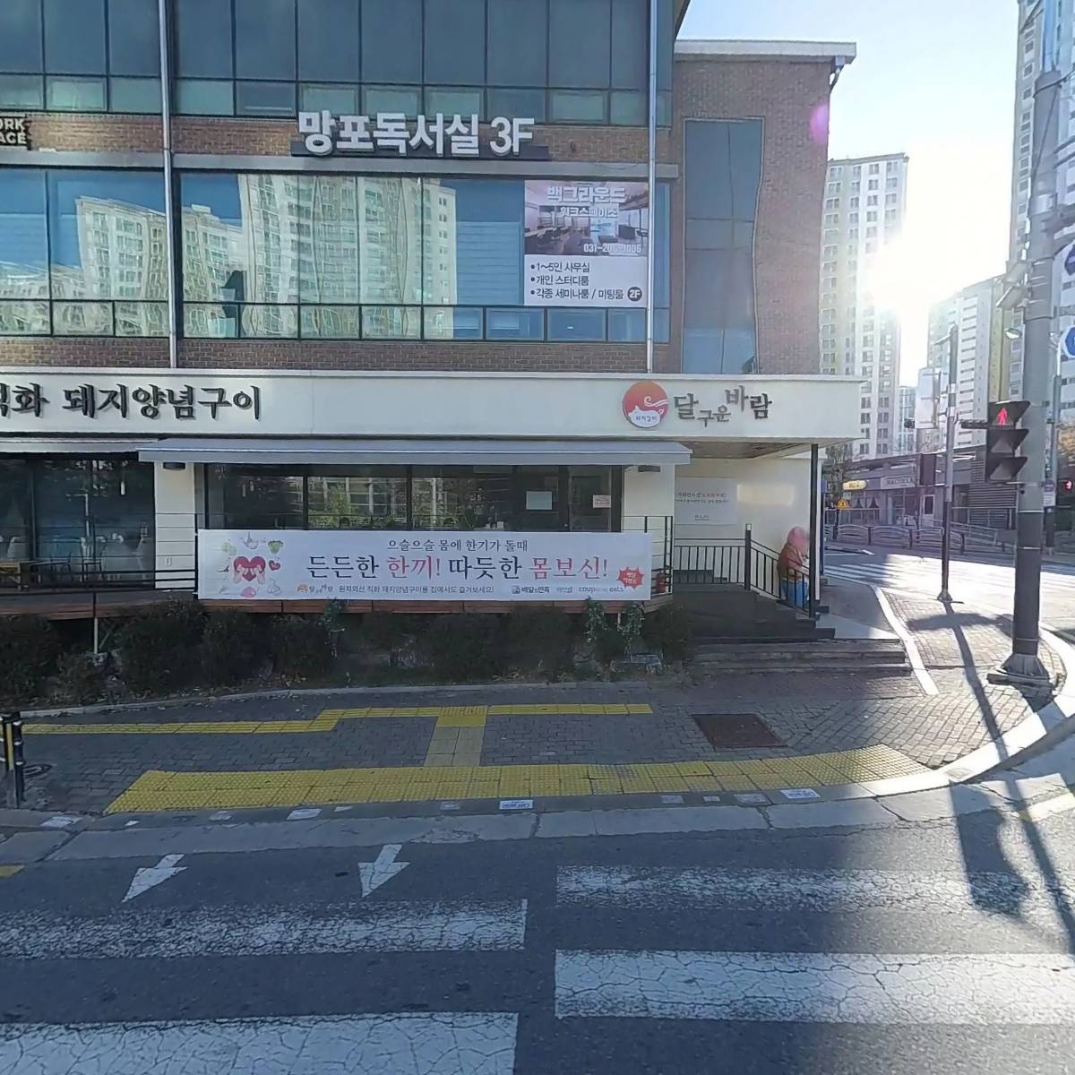 사단법인 항공우주정책연구원