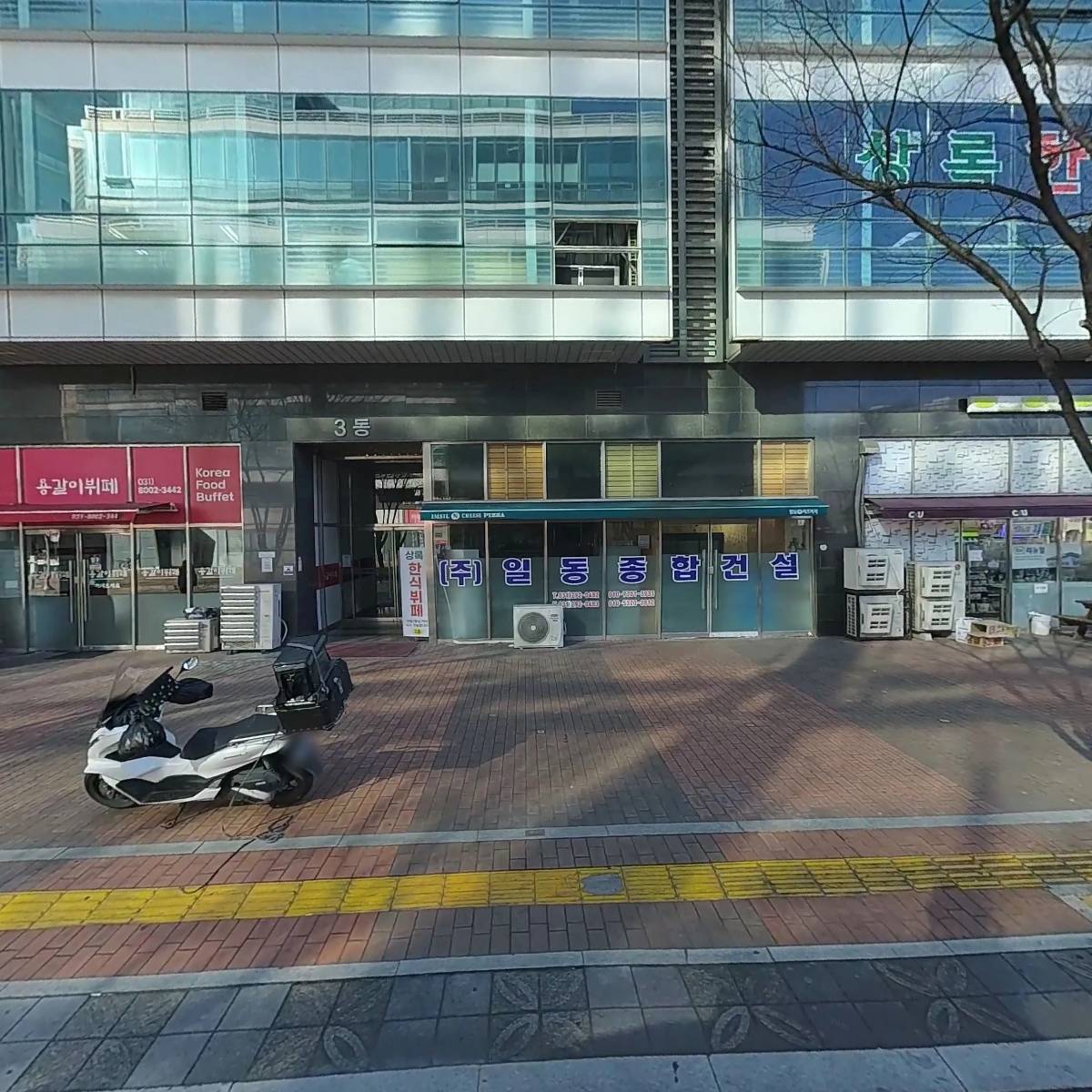 이노텍시스