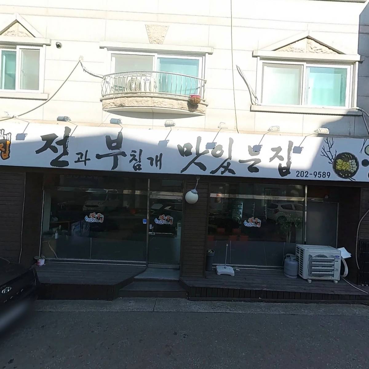 밀담24_3