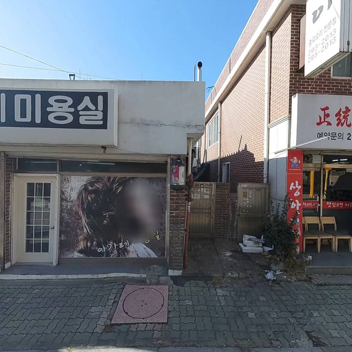 입북삼성가정의학과의원
