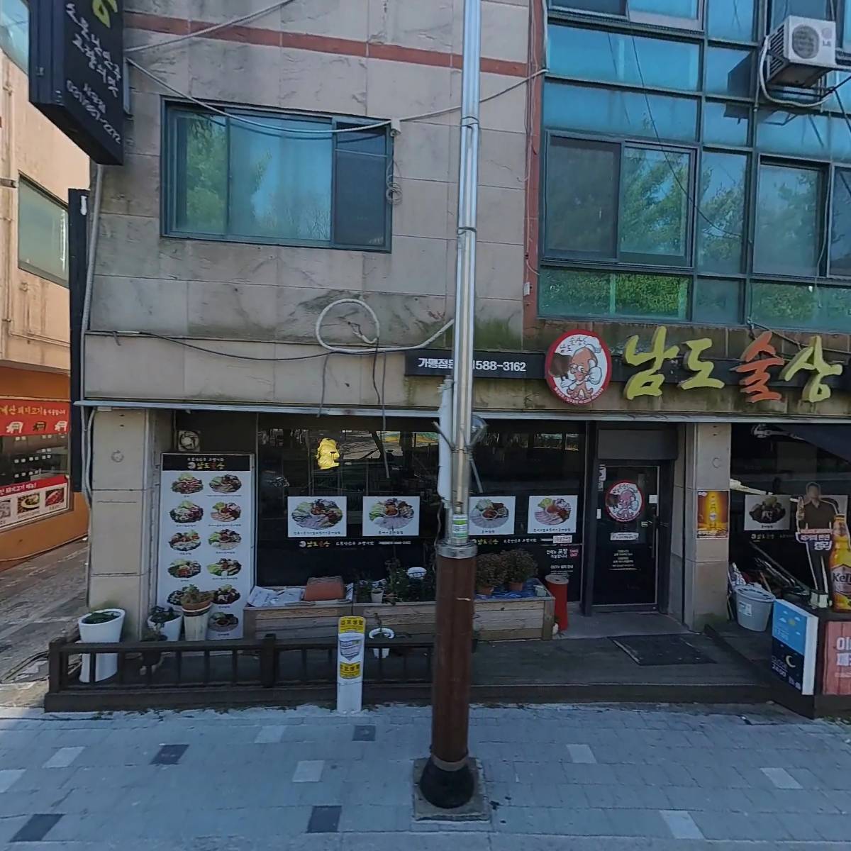 남도술상_3
