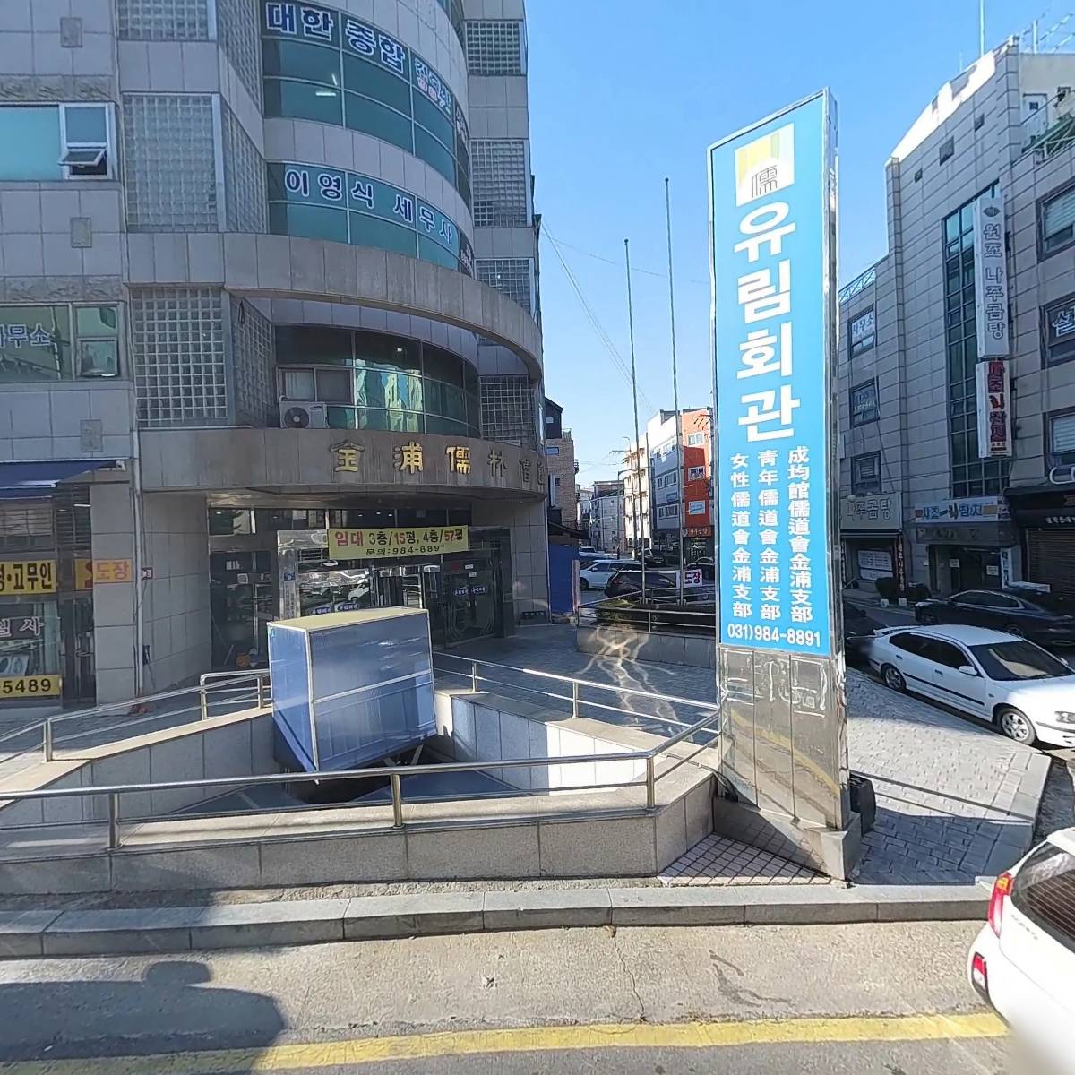 건축과환경_3