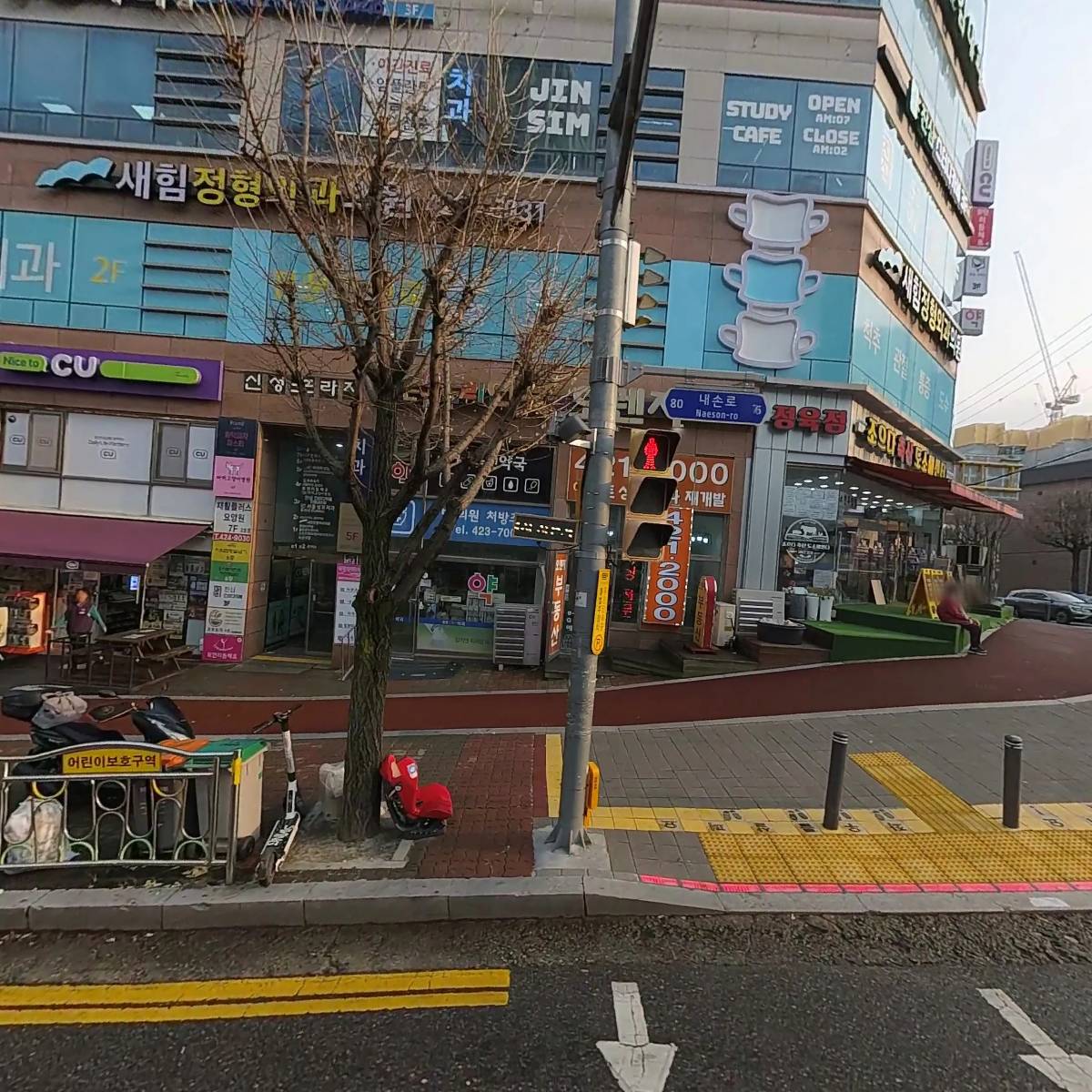 밝은온누리약국
