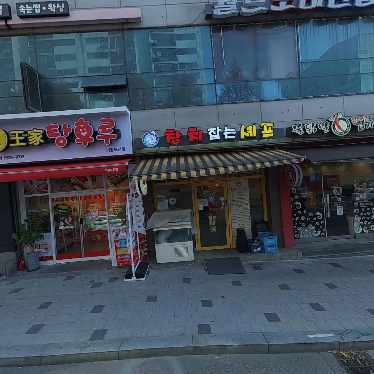나랑노랑