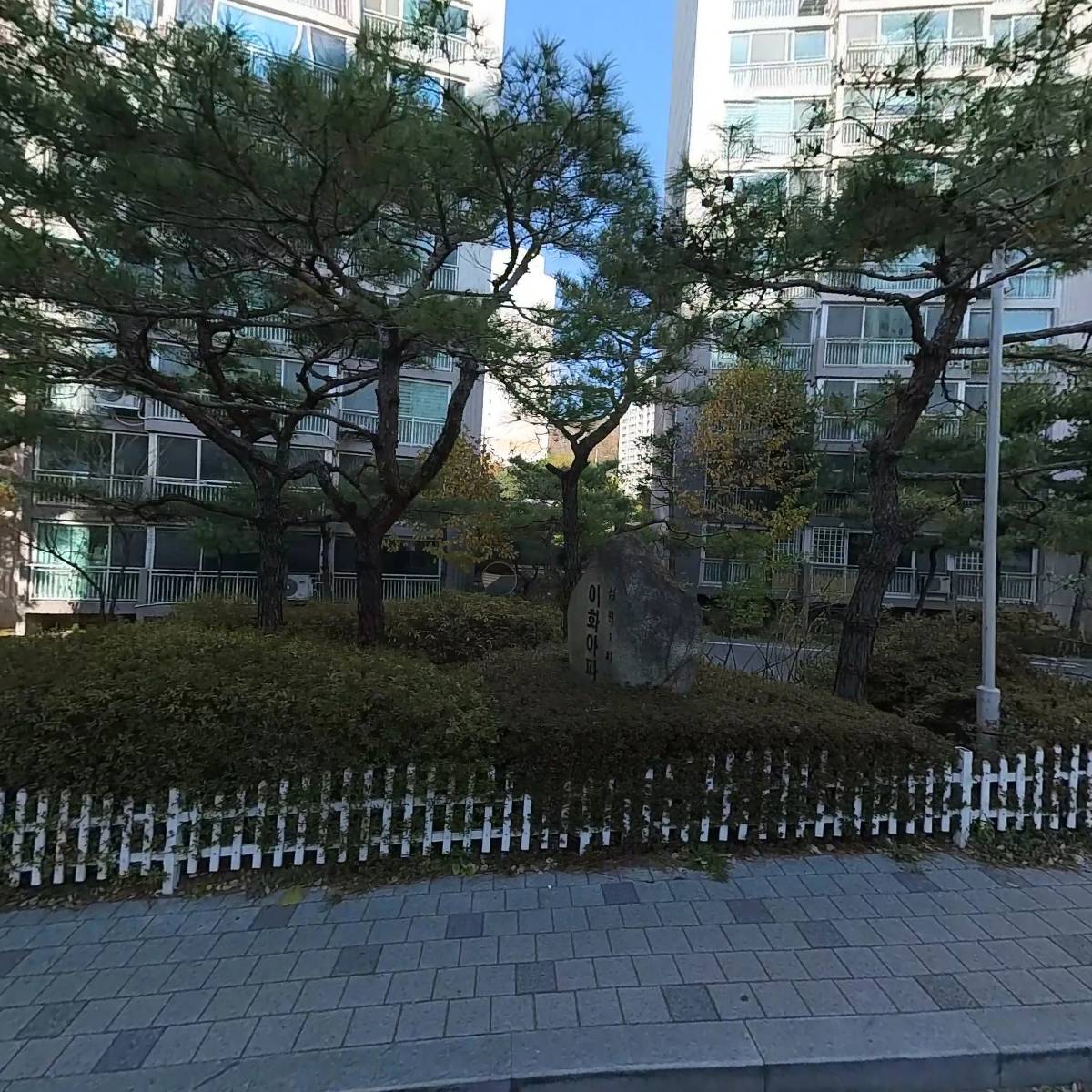 와이에이치몰(YHmall)