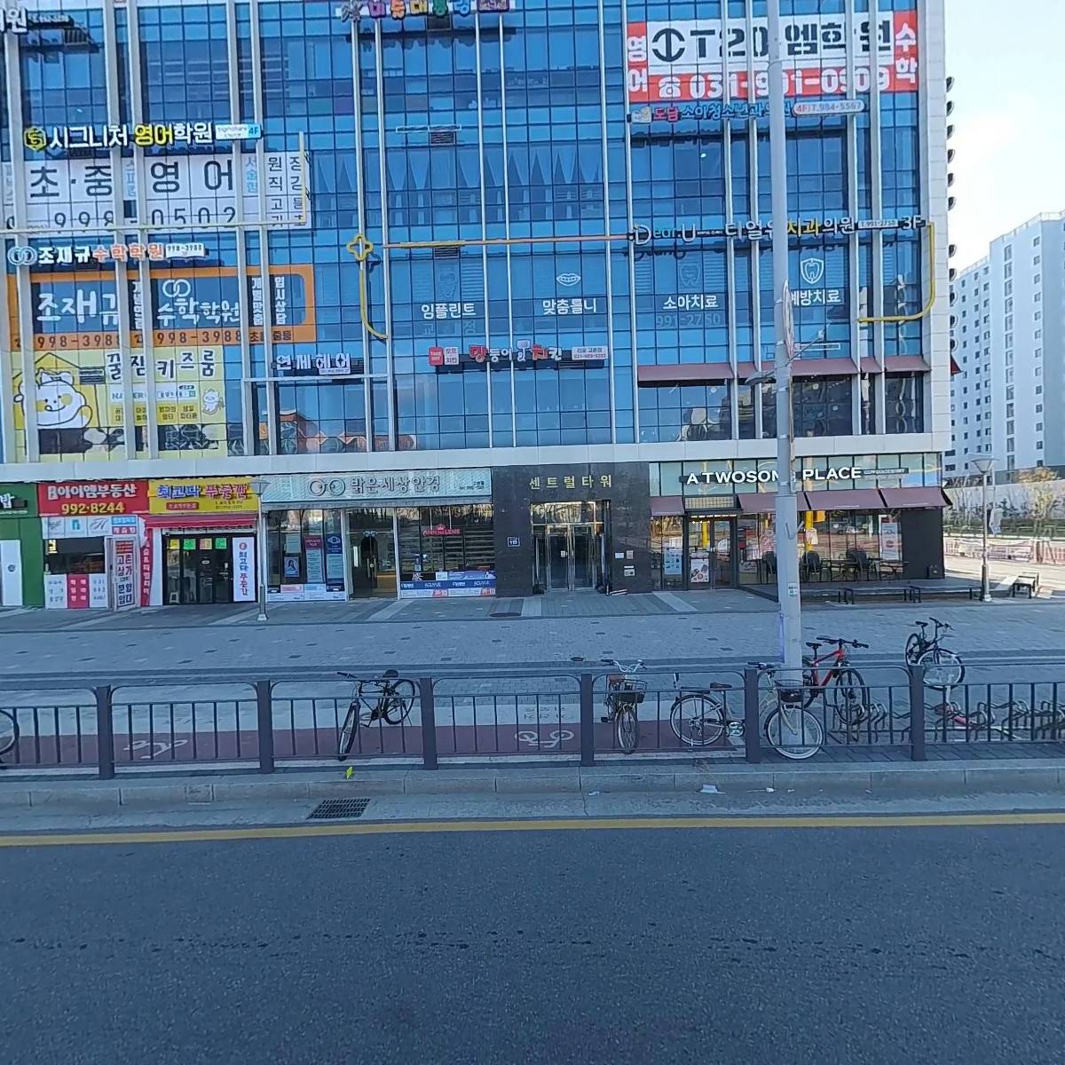 경희부부한의원