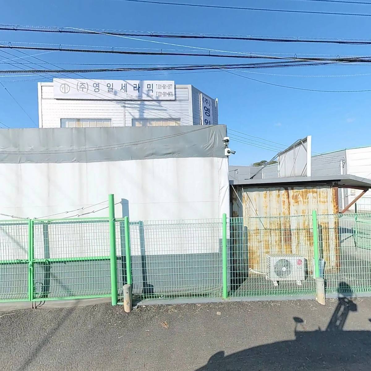 주식회사곰바스