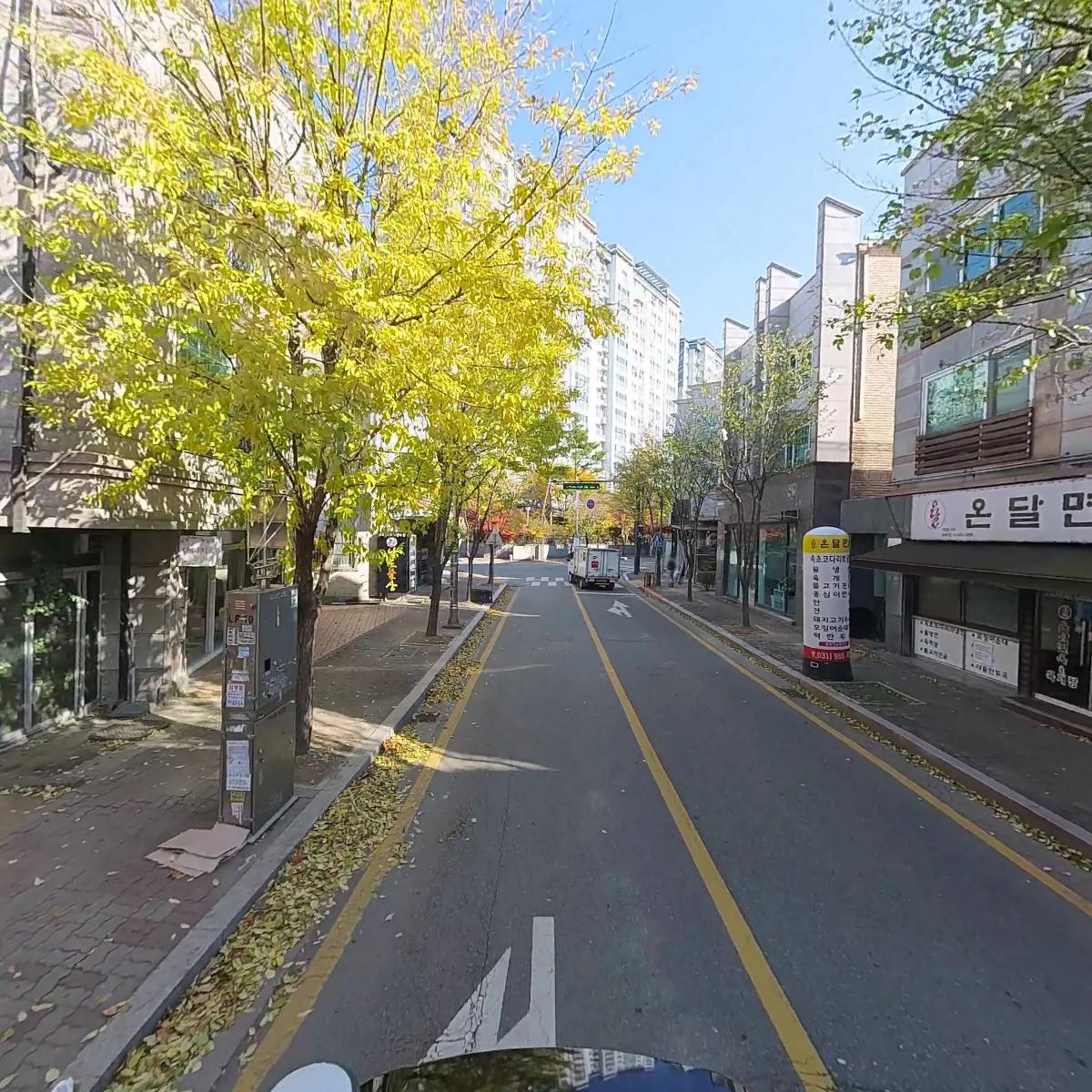 뚱보집 고촌점_2