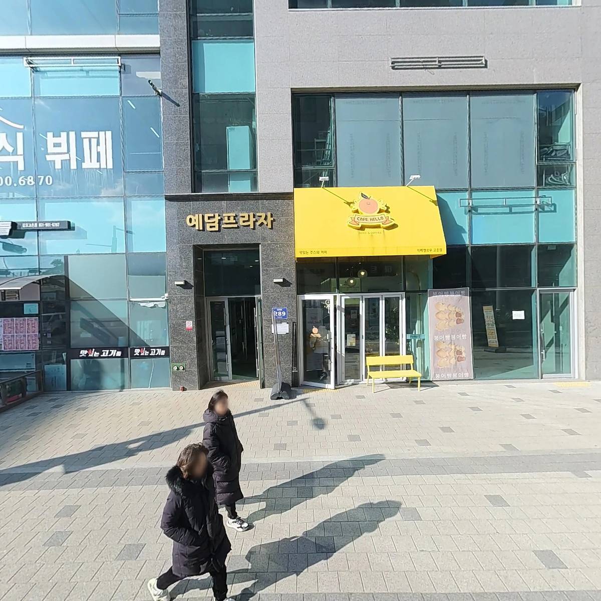 라무진 김포고촌점