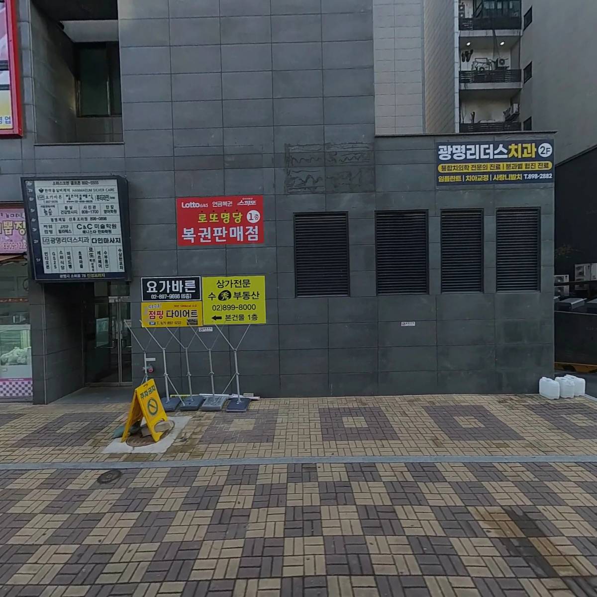 엘리하스헤어