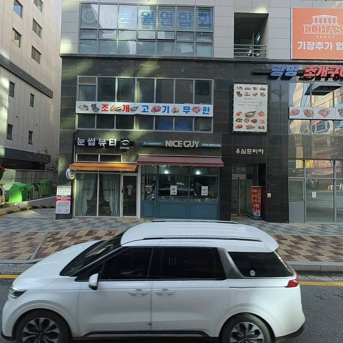 엘리하스헤어_3