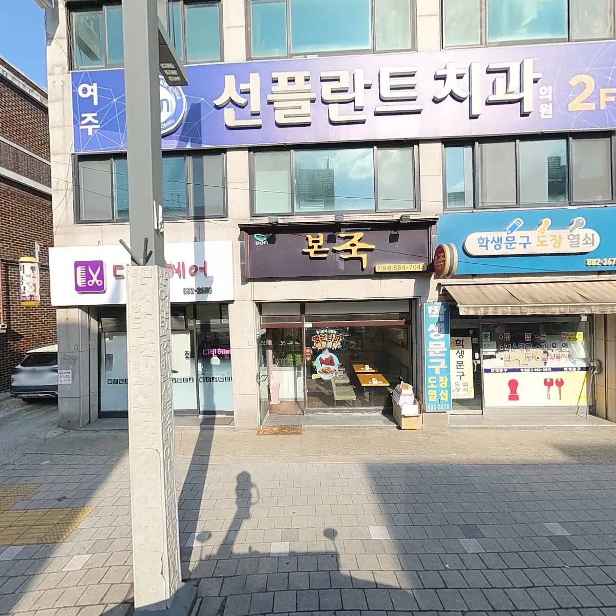 마운틴