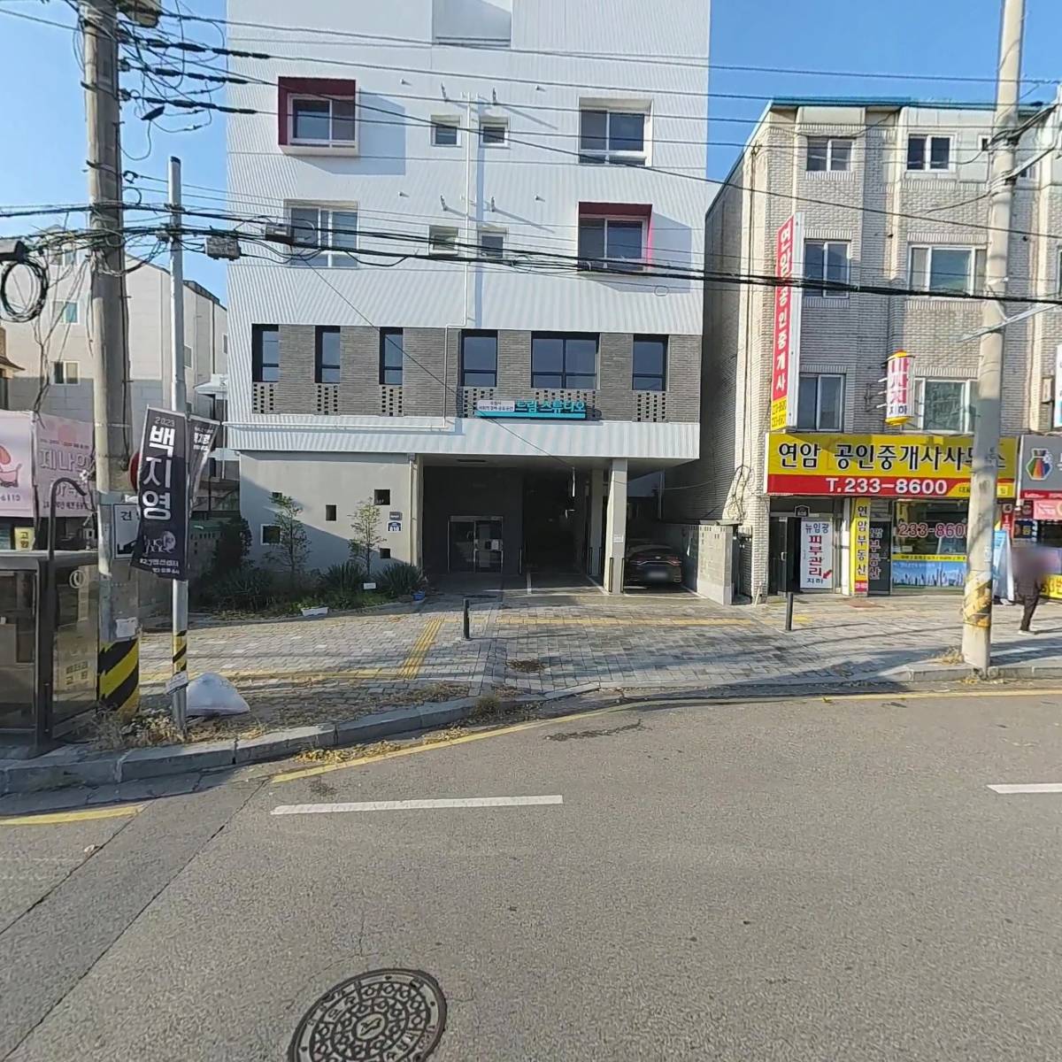대림상사