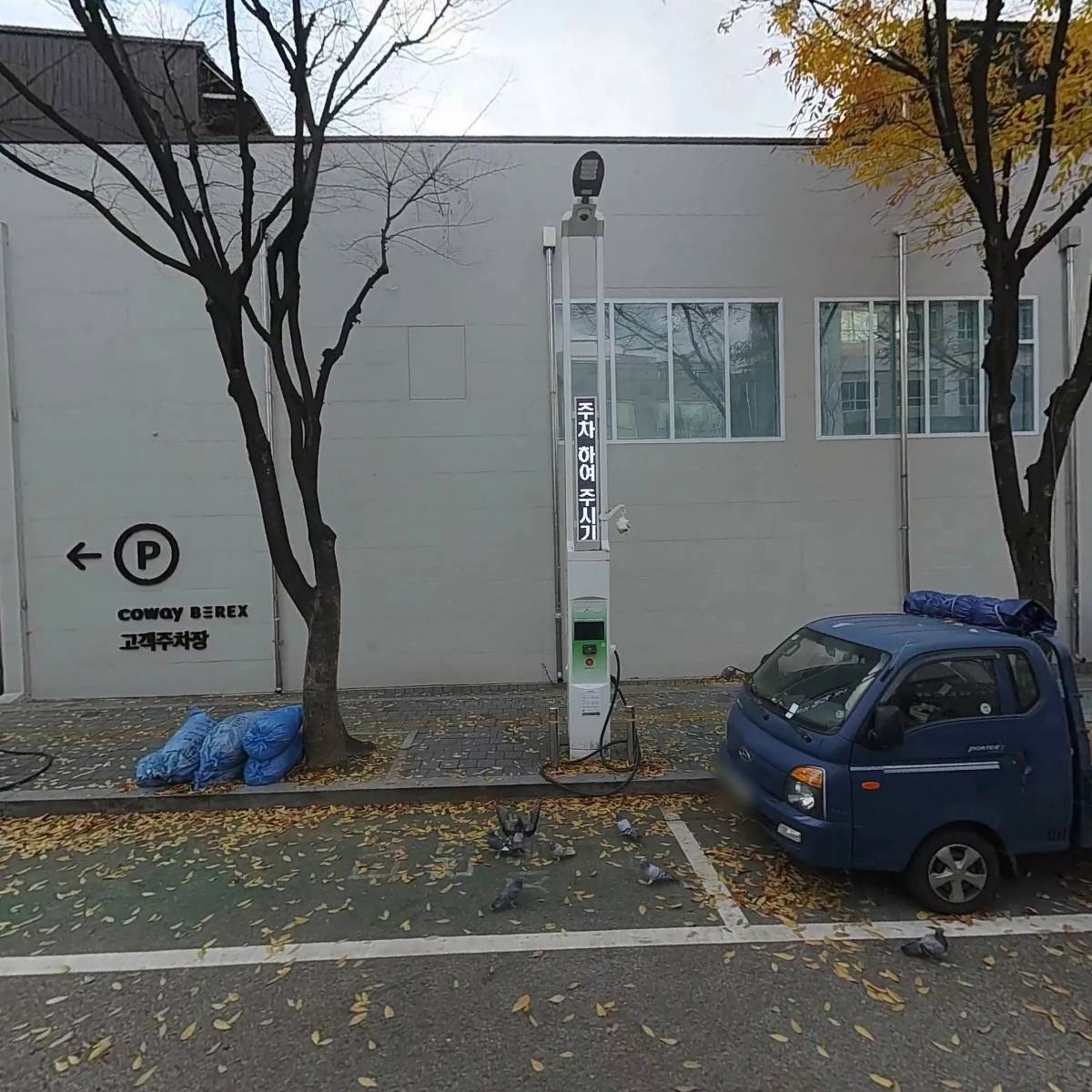 한양조씨원주목사공파종회