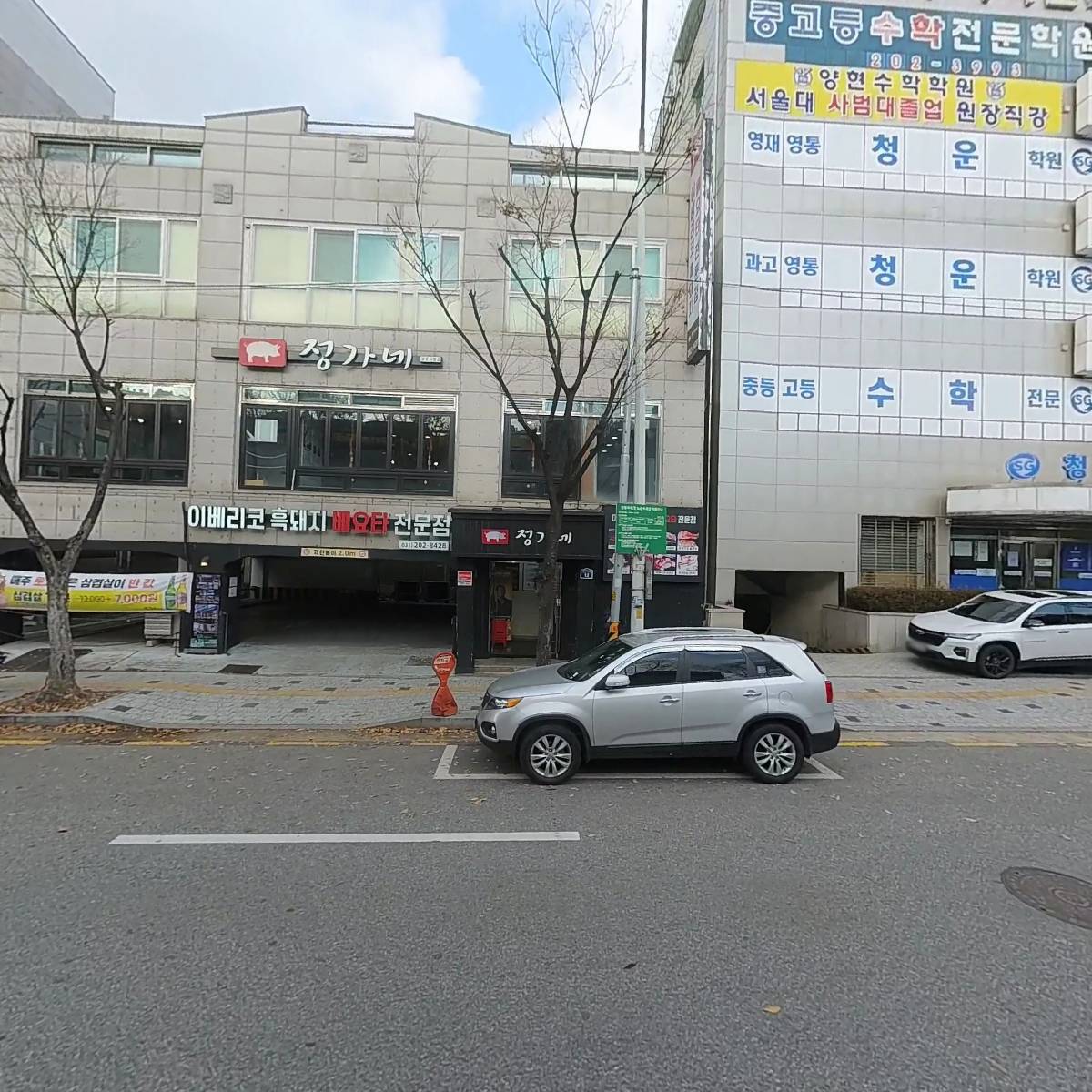 한양조씨원주목사공파종회_3