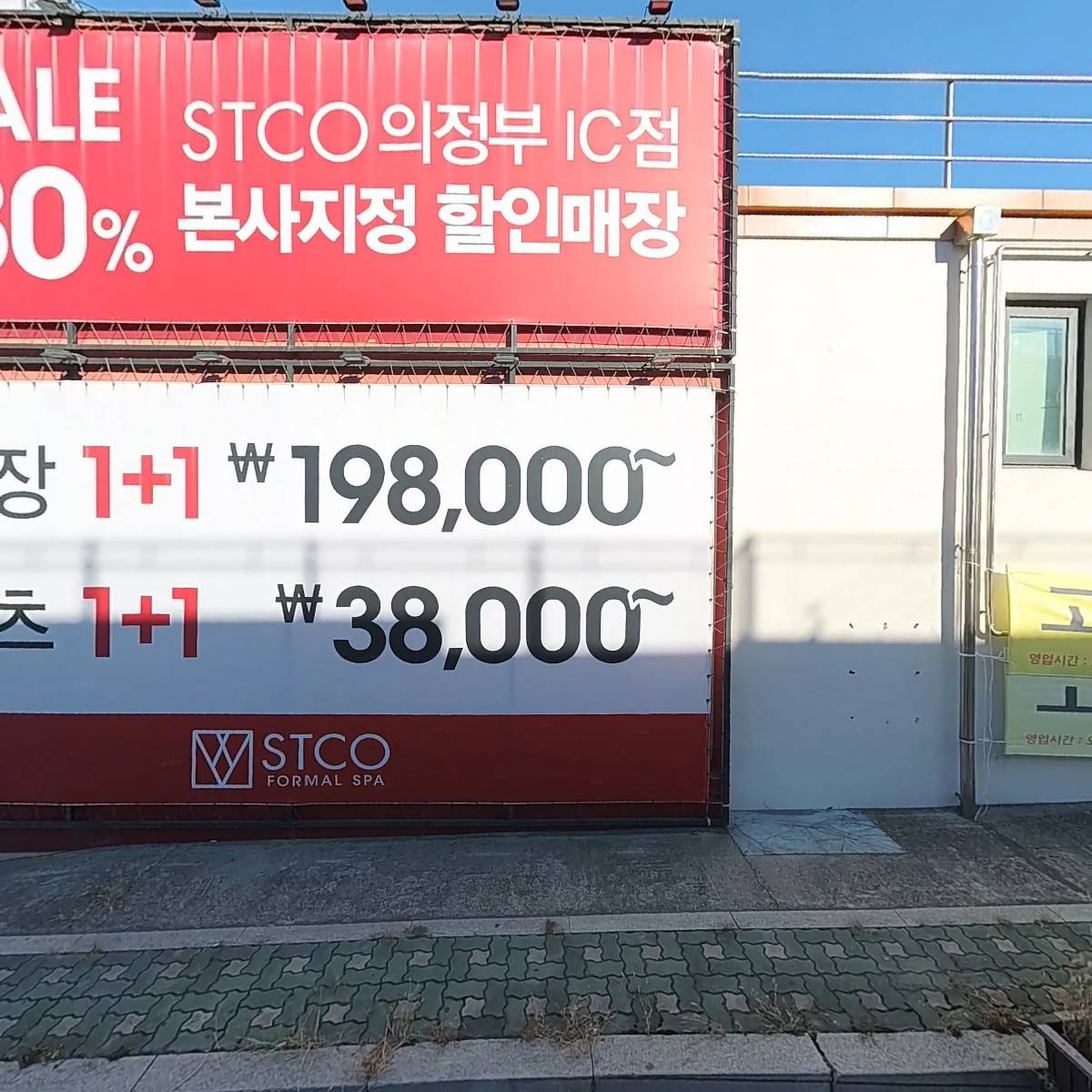 (주)프리젠테크놀러지