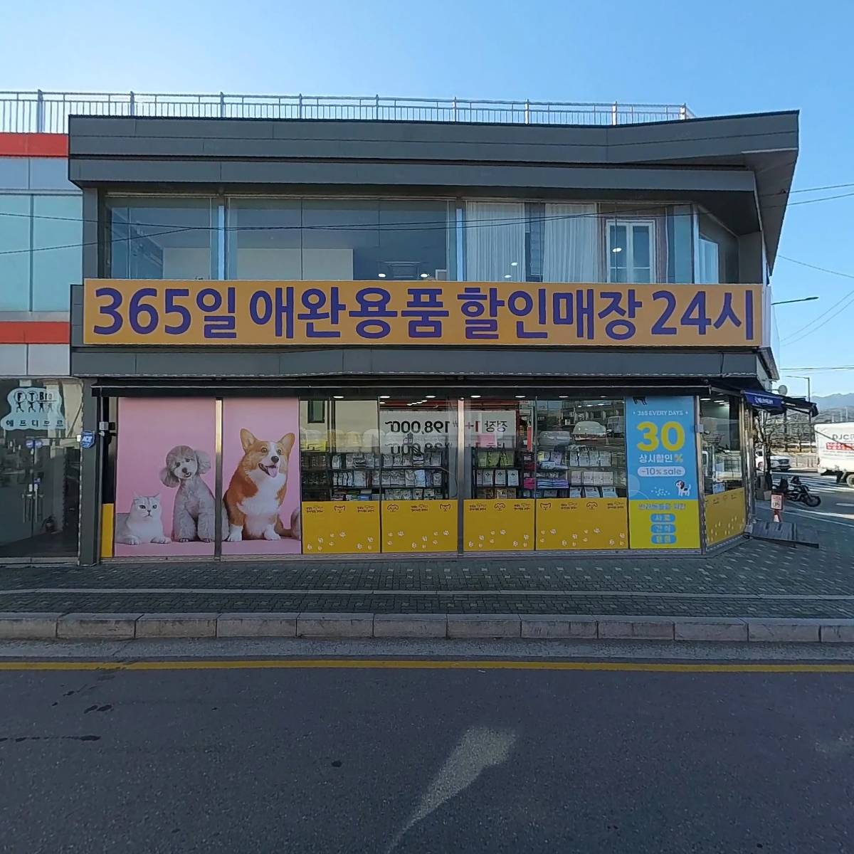 (주)프리젠테크놀러지_3