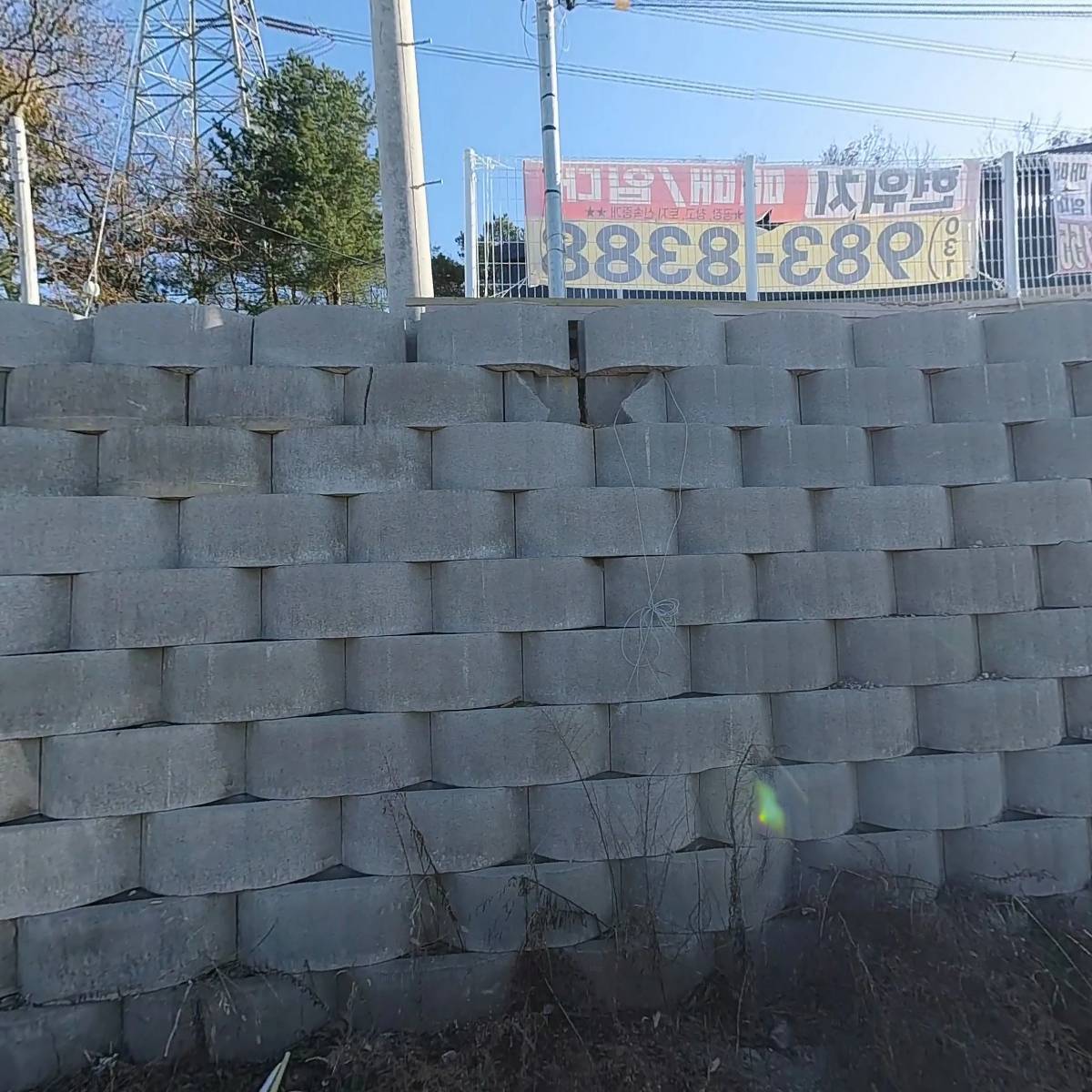 노점5192
