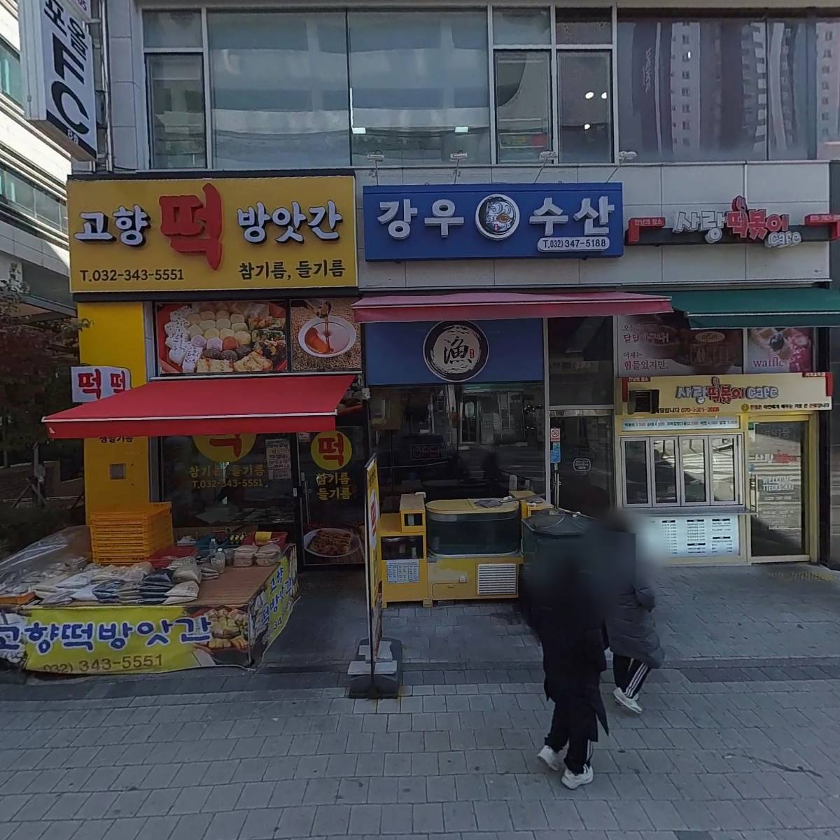가우스플러스수학보습학원