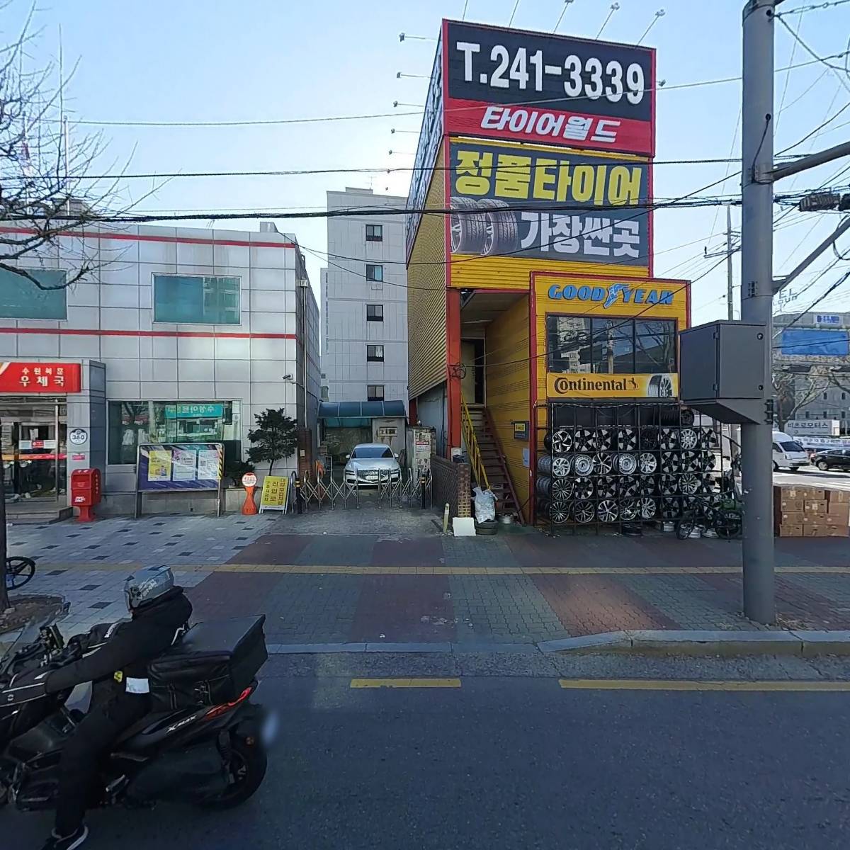 누리&쇼핑