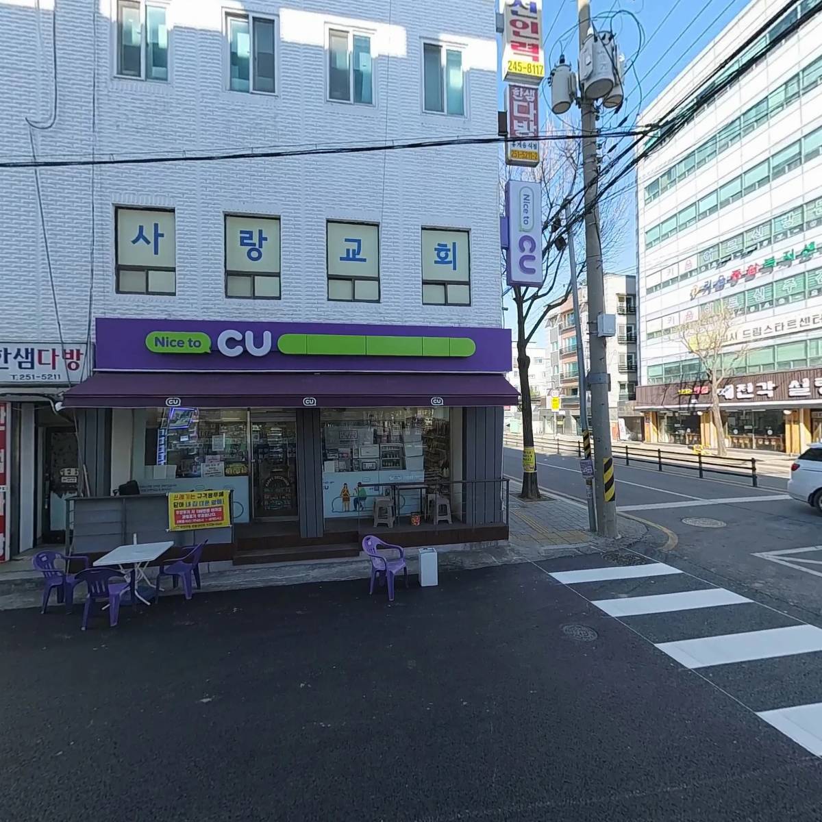 (주)해민 구일빌딩_3