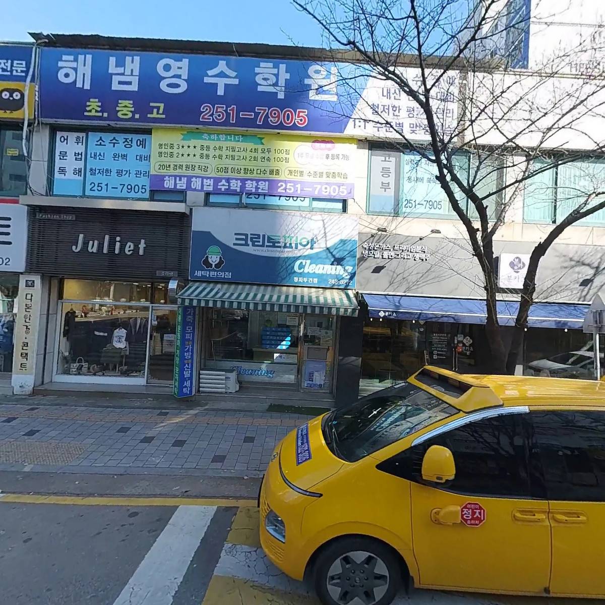 신세계음악학원