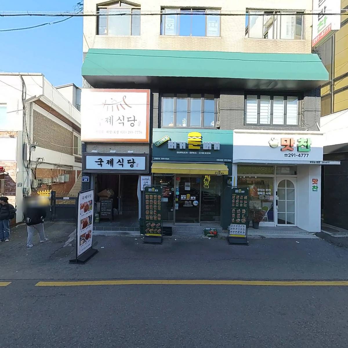 마실_3