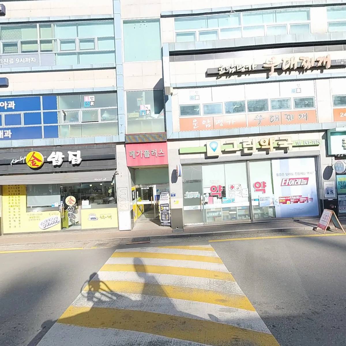 비타민휘트니스14호점_3