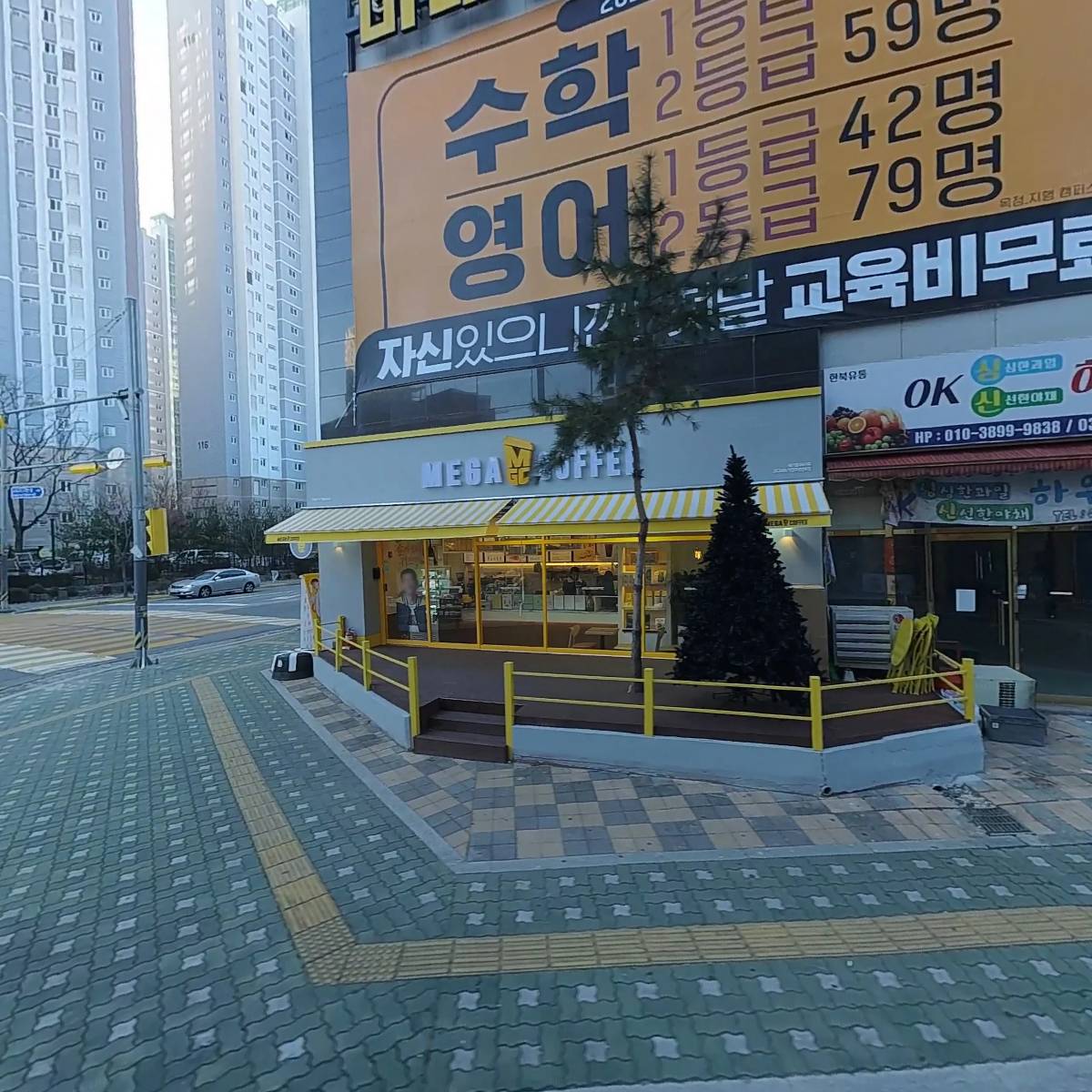 오피씨5(OPC5)
