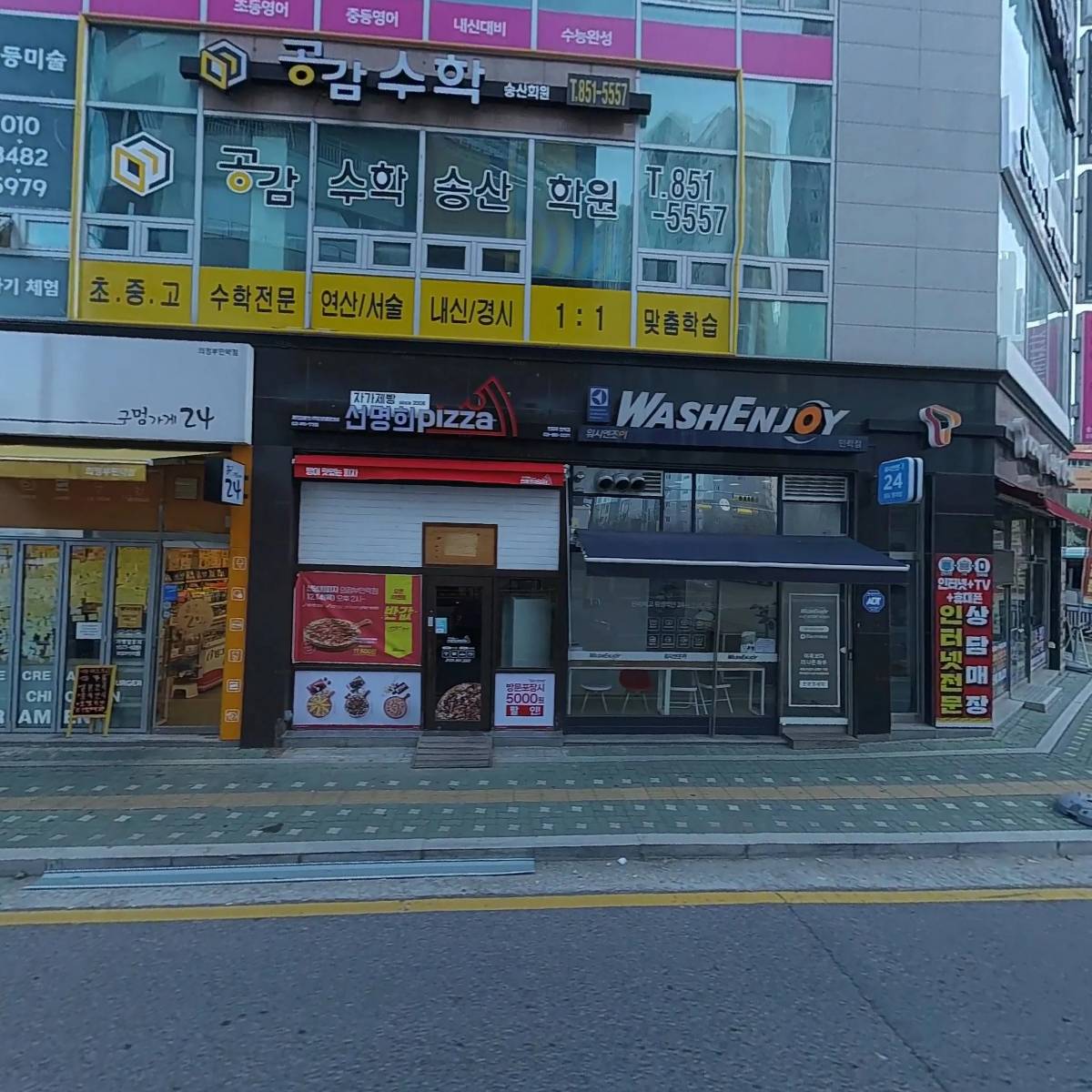 오피씨5(OPC5)_3